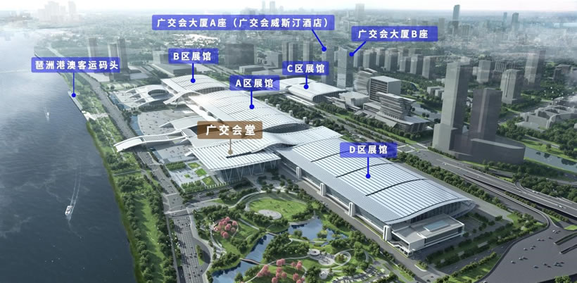 廣州·琶洲·廣交會(huì)展館