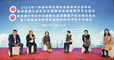 粵港澳大灣區(qū)婦幼健康與盆底康復(fù)領(lǐng)航者論壇