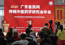 第四屆外治法大會(huì)