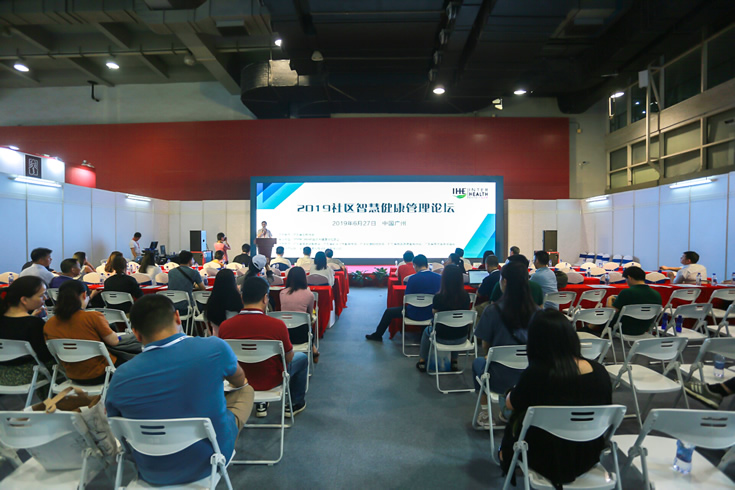 2019食品及糧油頒獎典禮 - 1