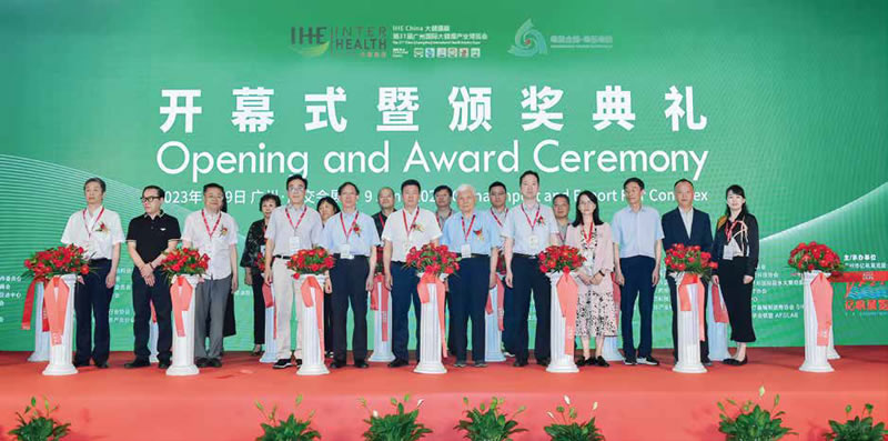 開幕式暨頒獎典禮（2023）