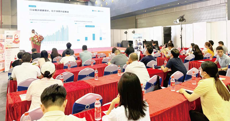 2024蟬媽媽內(nèi)容電商增長(zhǎng)大會(huì)?探索大健康賽道新增長(zhǎng)禮