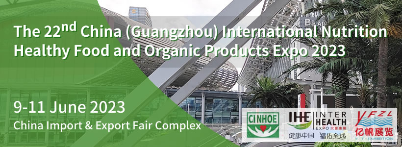 The 22nd China (Guangzhou) International Nutrition Healthy Food and Organic Products Expo