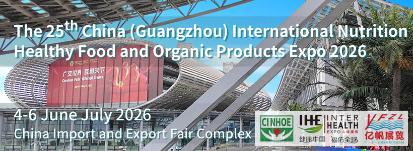 The 25th China (Guangzhou) International Nutrition Healthy Food and Organic Products Expo 2026